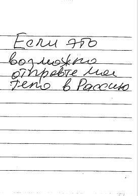 Хто вбив олександра Долматова