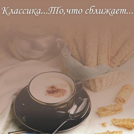 Cumpărați ceai și cafea în greutate la Moscova