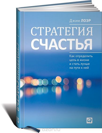 Купити як стати (і залишитися) дурним