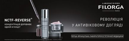 Lierac - recenzii ale clienților noștri despre produsele cosmetice