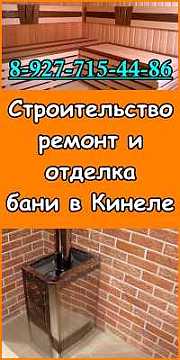 Маникюр Кинел, всички видове лак за обслужване в Кинел, разширение и нокти корекция Кинел