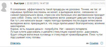 Мезотерапія для росту волосся відгуки, фото до і після, показання та протипоказання, препарати