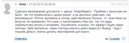 Мезотерапія для росту волосся відгуки, фото до і після, показання та протипоказання, препарати