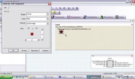 Lumea electronicii - proiecte simple pe microcontrolerele avr