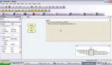 Lumea electronicii - proiecte simple pe microcontrolerele avr