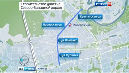 Moszkva, hírek, rekonstrukciója négy utca nyugati Moszkva fog befejeződni 2018 végéig