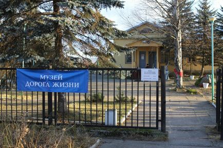 Múzeum „életmód” a falu Osinovets