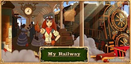 My railway для андроїд - завантажити ігри на android