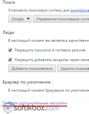 Configurați Google Chrome