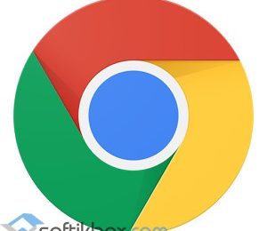 Configurați Google Chrome