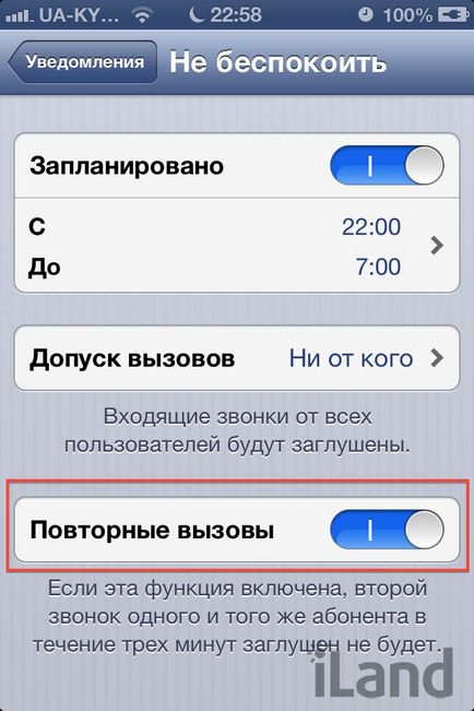 Configurați modul - nu deranja - în ios 6 - știri