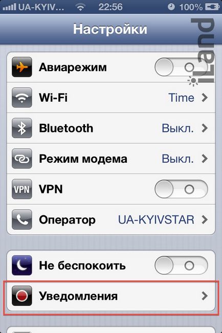 Configurați modul - nu deranja - în ios 6 - știri