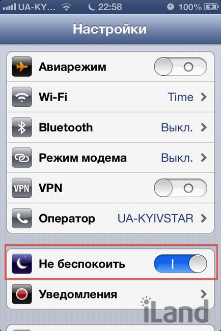 Configurați modul - nu deranja - în ios 6 - știri