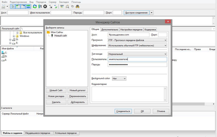 Configurarea filezilla