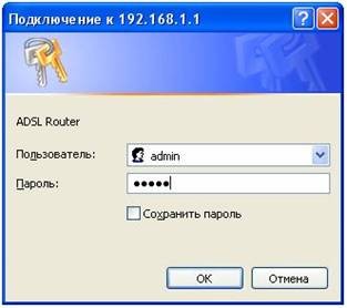 Налаштування модему d-link dsl 2500 для ЮТК (режим роутера) »пізнавальний блог