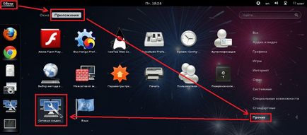 Configurarea conectivității pppoe pe fedora 17