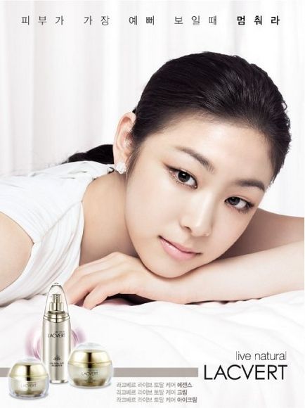 Natural coreeană cosmetice lacvert