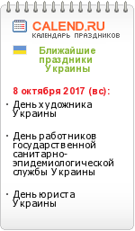 Neclar cu federalul, ultimele știri despre orașul Donetsk, regiunea Donetsk, donbass și ucraina