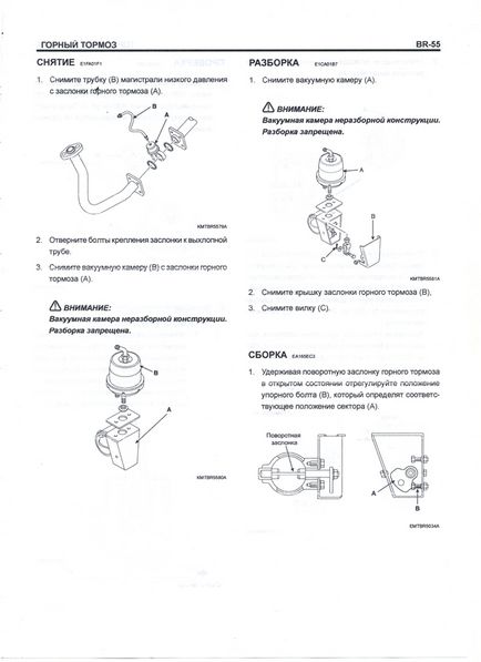 Frâna de munte nu funcționează - forumul unificat al proprietarilor de camioane și echipament special