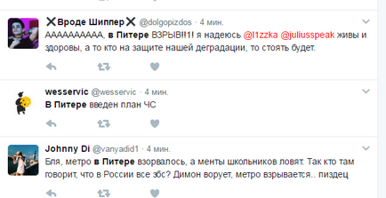 Новини социална мрежа шокиран от експлозиите в метрото Санкт Петербург, което се случи в Санкт Петербург, много