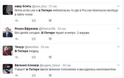 Новини дня соцмережі в шоці від вибухів у метро Харкова то що сталося в Пітері, дуже