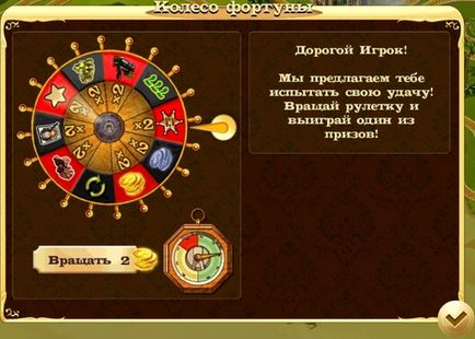 преглед на играта ми железопътни Android и ябълковите устройства - моят жп - играта