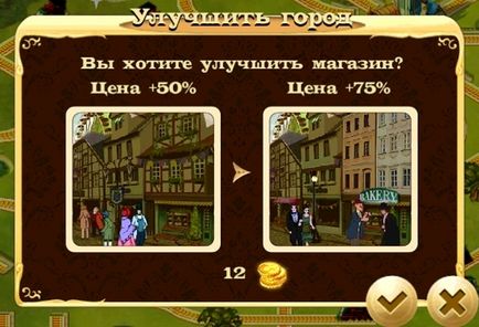 преглед на играта ми железопътни Android и ябълковите устройства - моят жп - играта