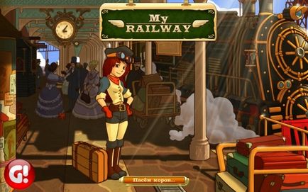 Огляд гри my railway для андроїд і яблучних пристроїв - my railway - гри