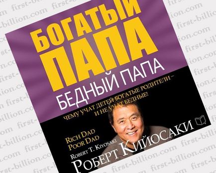 Огляд книги д