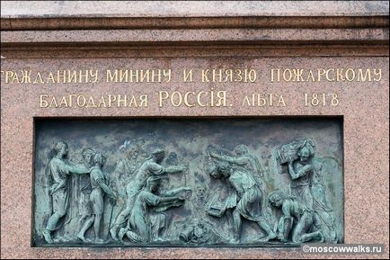 Descrierea și istoria monumentului mini și focul de pe piața roșie