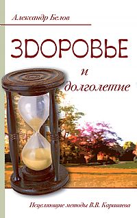 Опис методи психологічної діагностики і корекції в клініці