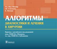 Опис методи психологічної діагностики і корекції в клініці