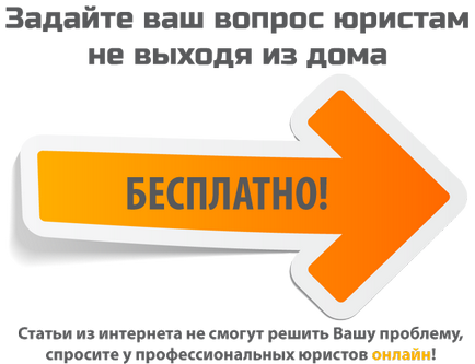 Про розірвання договору за програмою підтримки молодих фахівців, безкоштовна юридична