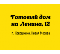 Orlett - recenzii ale clienților companiei - rus feedback com - site-ul clienților