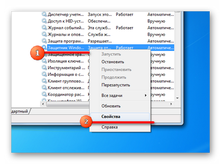 Dezactivarea serviciilor inutile în Windows 7