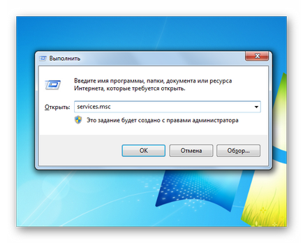 Tiltsuk le a szükségtelen szolgáltatásokat a Windows 7 (Services) Tiltsuk le a szükségtelen szolgáltatásokat a Windows 7