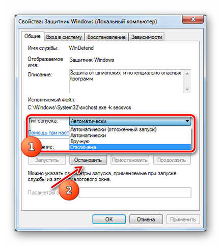 Dezactivarea serviciilor inutile în Windows 7