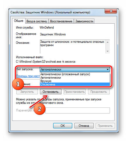 Tiltsuk le a szükségtelen szolgáltatásokat a Windows 7 (a helyi menüből) Tiltsuk le a szükségtelen szolgáltatásokat a Windows 7