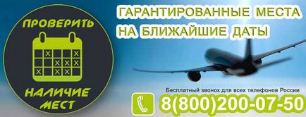 Пансіонат кристал Первомайськ - офіційні ціни, сайт партнера, відгуки