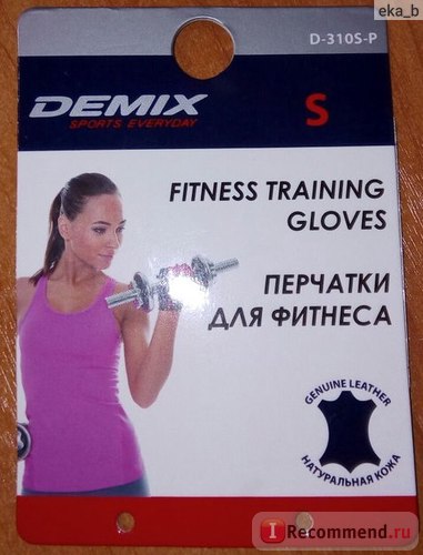 Mănuși demix fitness - 