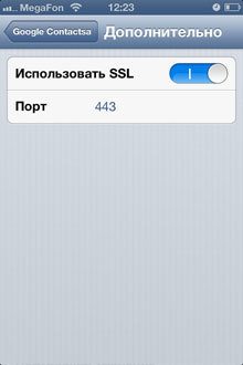 Transferați contactele pe iPhone de la un alt telefon, programe pentru Apple iPhone