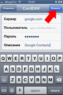 Transferați contactele pe iPhone de la un alt telefon, programe pentru Apple iPhone