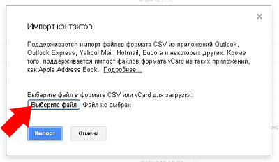 Transferați contactele pe iPhone de la un alt telefon, programe pentru Apple iPhone