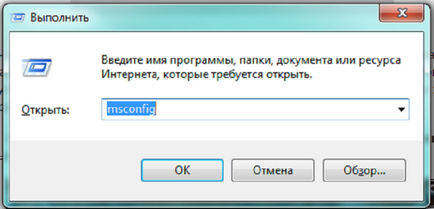 De ce durează mult timp pentru a porni computerul cu Windows 7 la pornire, cum să cureți pornirea și să accelerați