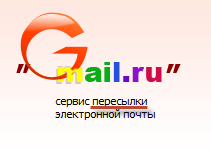 Пошта gmail