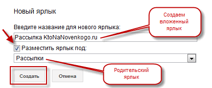 Пошта gmail