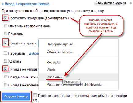 Пошта gmail