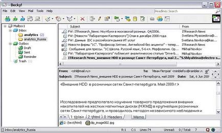 Поштові клієнти на будь-який смак, КомпьютерПресс