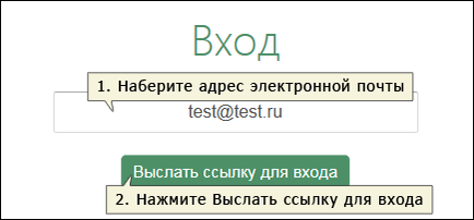 Отримання виписок ЕГРЮЛ і ЕГРІП