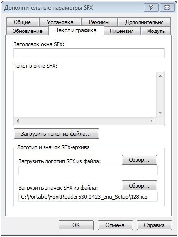 Versiune portabilă a aplicației, utilizând extractor universală și winrar